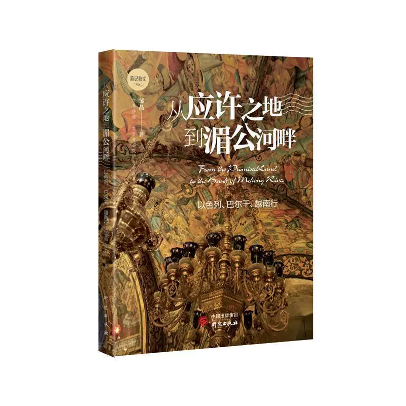 汉化越南战争人物介绍_战争之人越南汉化_汉化越南战争人物图片