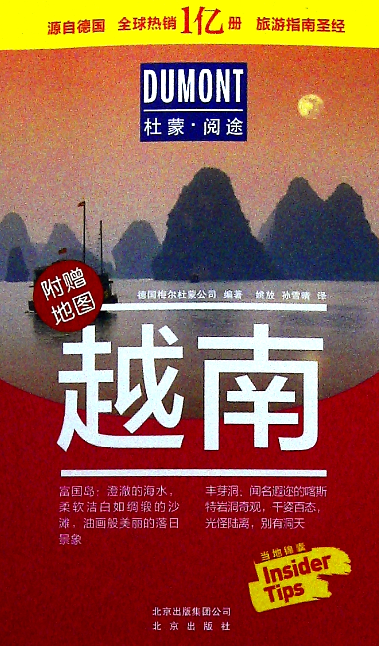 汉化越南战争人物介绍_汉化越南战争人物图片_战争之人越南汉化