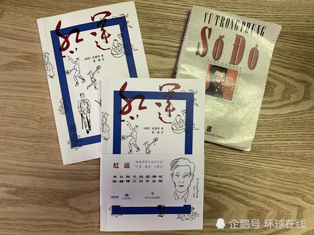 汉化越南战争人物介绍_汉化越南战争人物图片_战争之人越南汉化