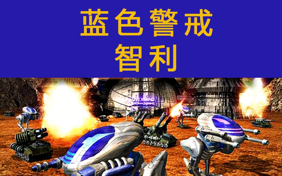 警戒值怎么设置_警戒器蓝色修改器怎么用_蓝色警戒修改器