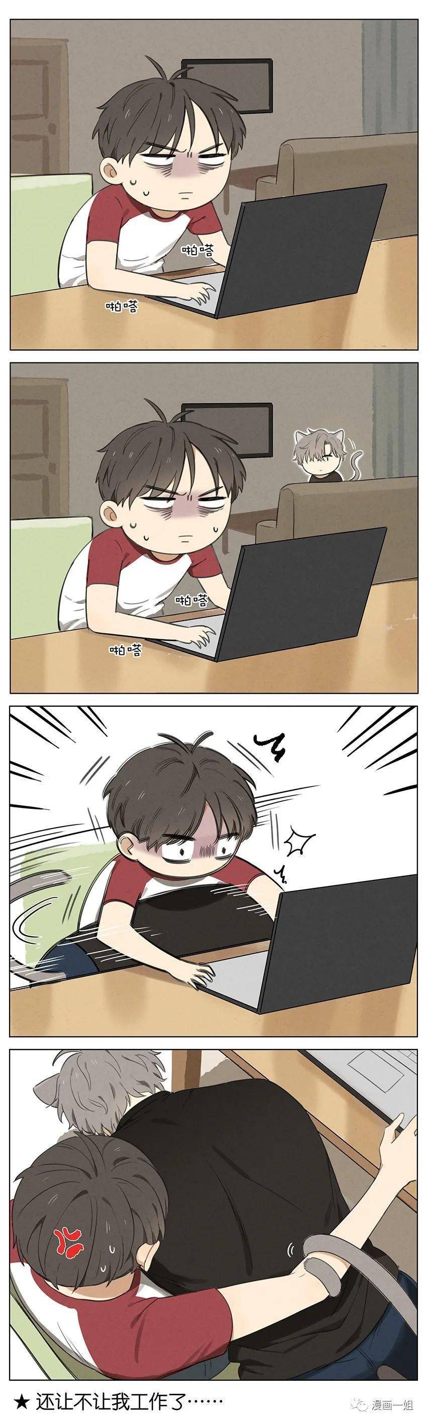 耽美很色漫画_肉肉彩漫耽美bl漫画_一耽漫画