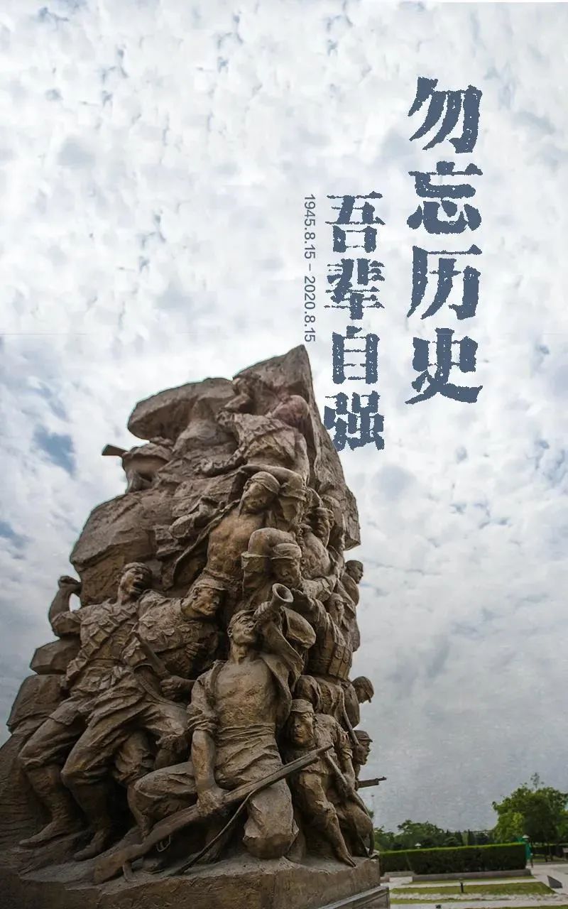 山岳矗立，不动如山
