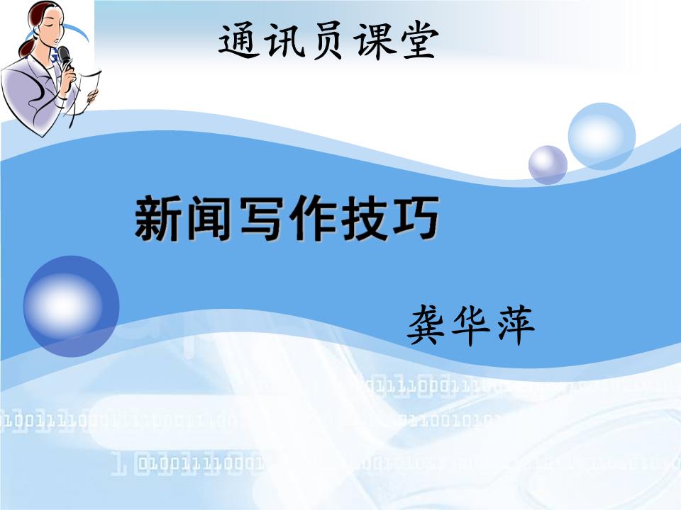 新闻模拟器中文版手机下载_新闻模拟器2.0下载_新闻模拟器下载安装