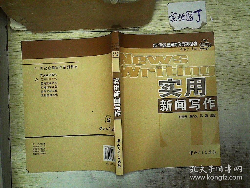 新闻模拟器中文版手机下载_新闻模拟器下载安装_新闻模拟器2.0下载