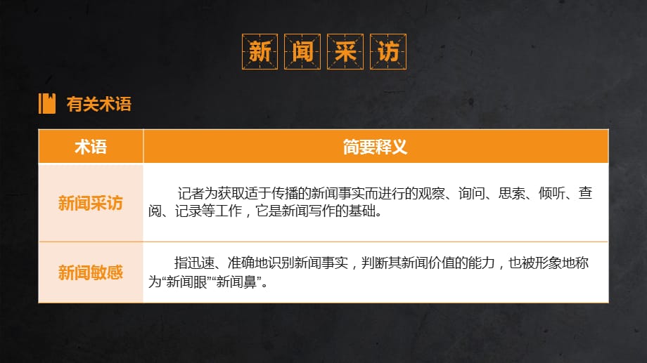 新闻模拟器2.0下载_新闻模拟器下载安装_新闻模拟器中文版手机下载