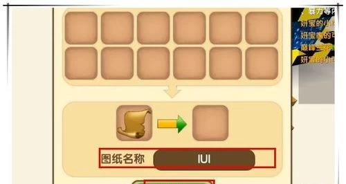 迷你世界复制方块怎么用_迷你方块复制世界用什么工具_方块复制器迷你世界怎么用