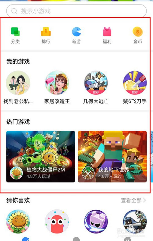 百度游戏大厅app，畅享无限游戏乐趣