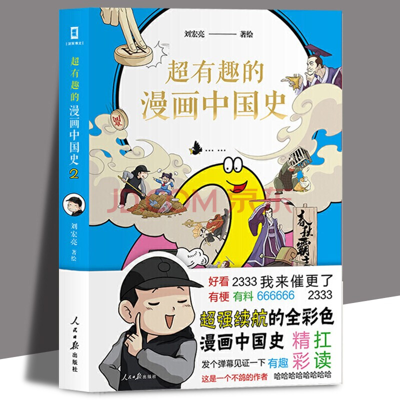 奇妙漫画免费下载_奇妙漫画画官方-免费漫画下载_奇妙漫画