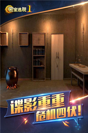 逃脱密室下载安装_密室逃脱1下载_密室逃脱合集下载