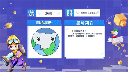 地球公社下载_学**公社下载_linux公社ftp无法下载