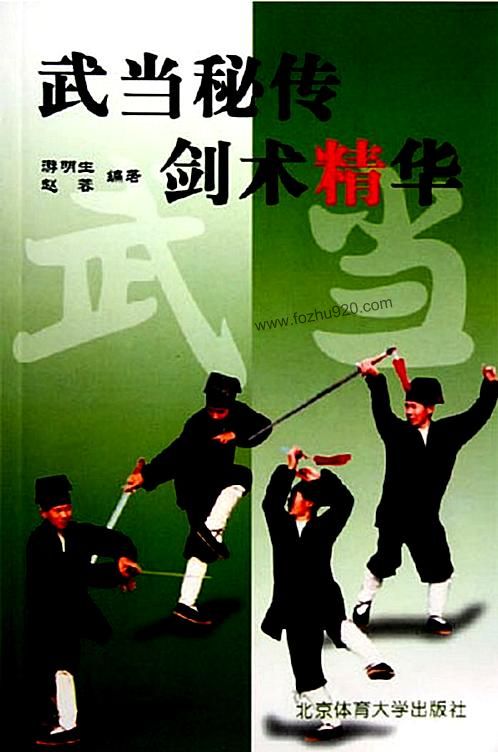 同步推闪推_推锋_锋推侠