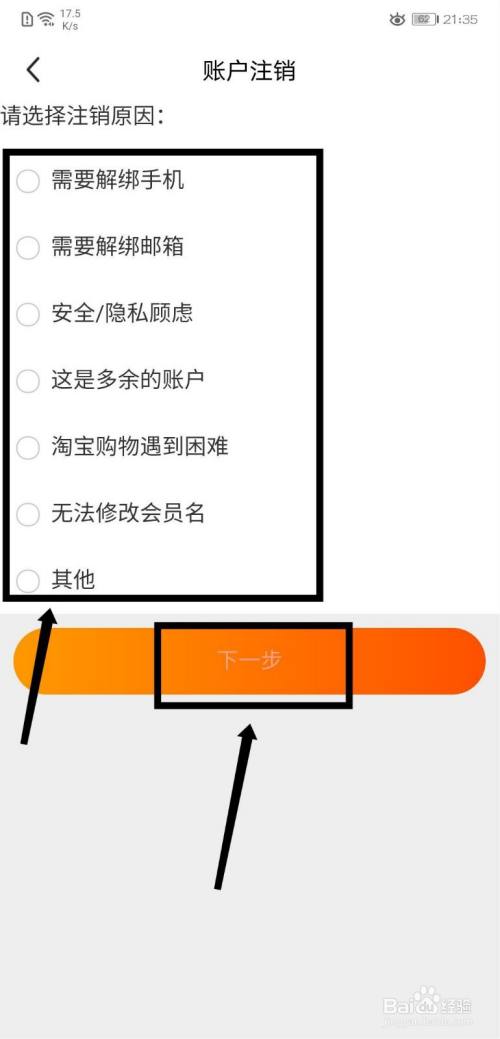 三步搞定淘宝网登录，秒变购物达人！