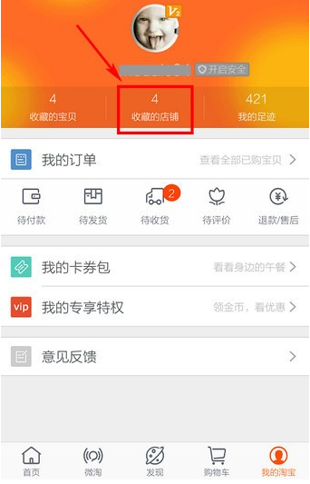 淘宝网页版登录界面_淘宝网网页版登录_淘宝网网页版登录入口在哪里