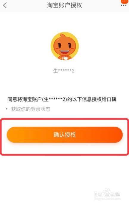 淘宝网网页版登录_淘宝网页版登录界面_淘宝网网页版登录入口在哪里