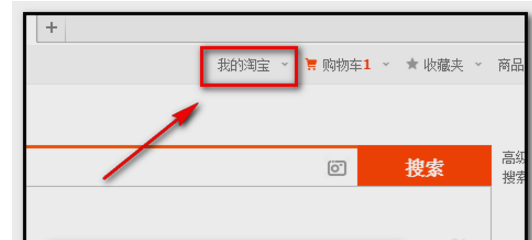 淘宝网页版登录界面_淘宝网网页版登录_淘宝网网页版登录入口在哪里
