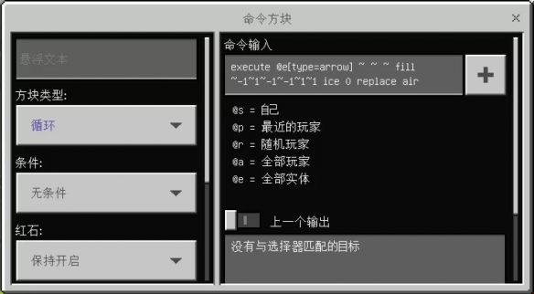 探索手机迷你世界