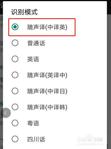 中英文转换翻译技术，轻松打破这个障碍，畅游世界