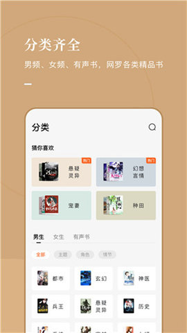 全新世界修改器h，立即畅读！