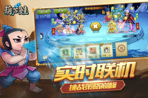 葫芦侠三楼与葫芦侠有何不同？