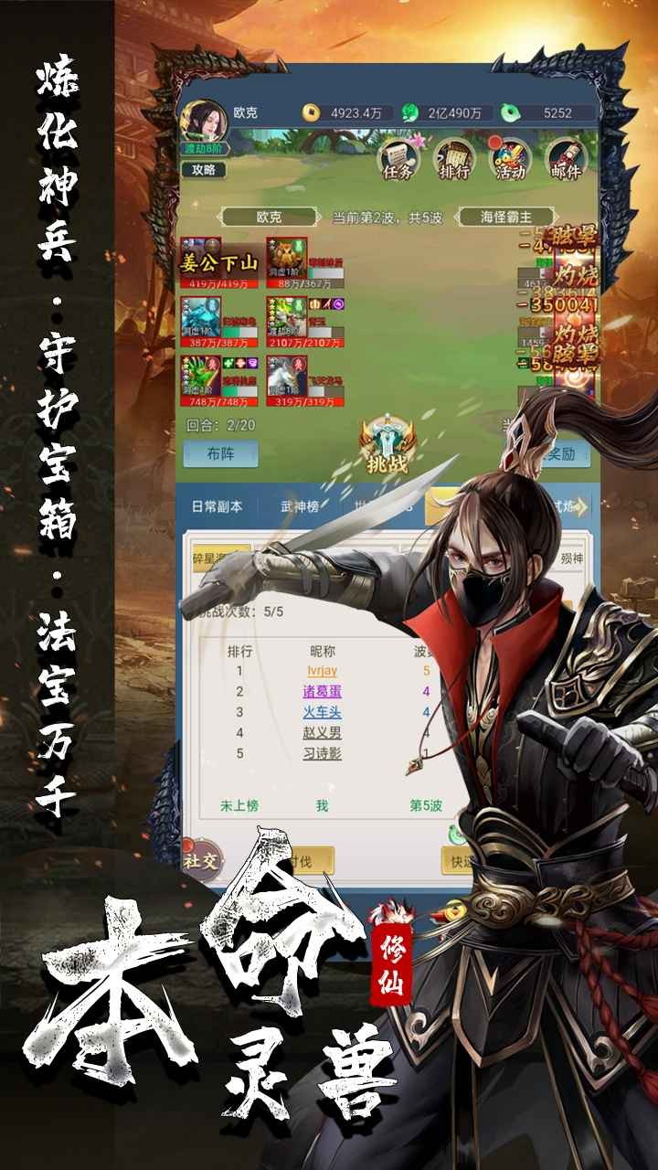 荣耀战神_战神荣耀传奇手游_战神荣耀礼包码