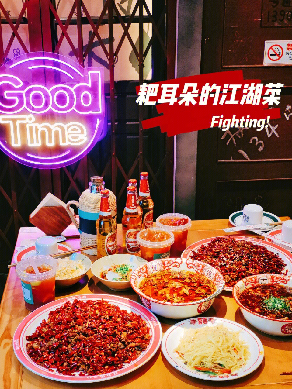 麻辣江湖好玩吗_麻辣江湖好吃吗_好玩麻辣江湖的软件