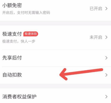美团发票怎么开_美团外卖会员免配送费_美团不小心开了会员怎么取消