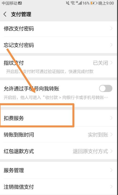 美团不小心开了会员怎么取消_美团外卖会员免配送费_美团发票怎么开