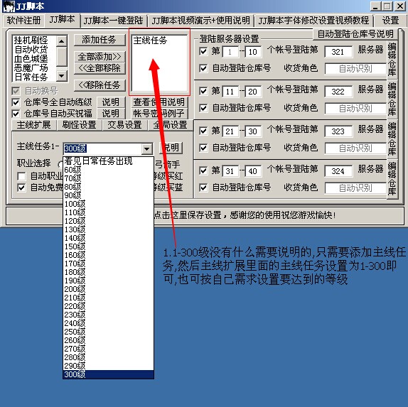 挂机脚本游戏推荐_脚本挂机小游戏_游戏挂机脚本