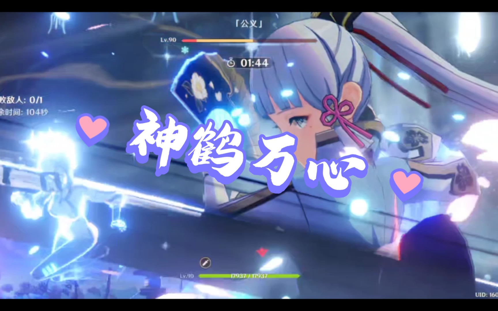 神鹤佐木_神鹤万心_江鹤小说神