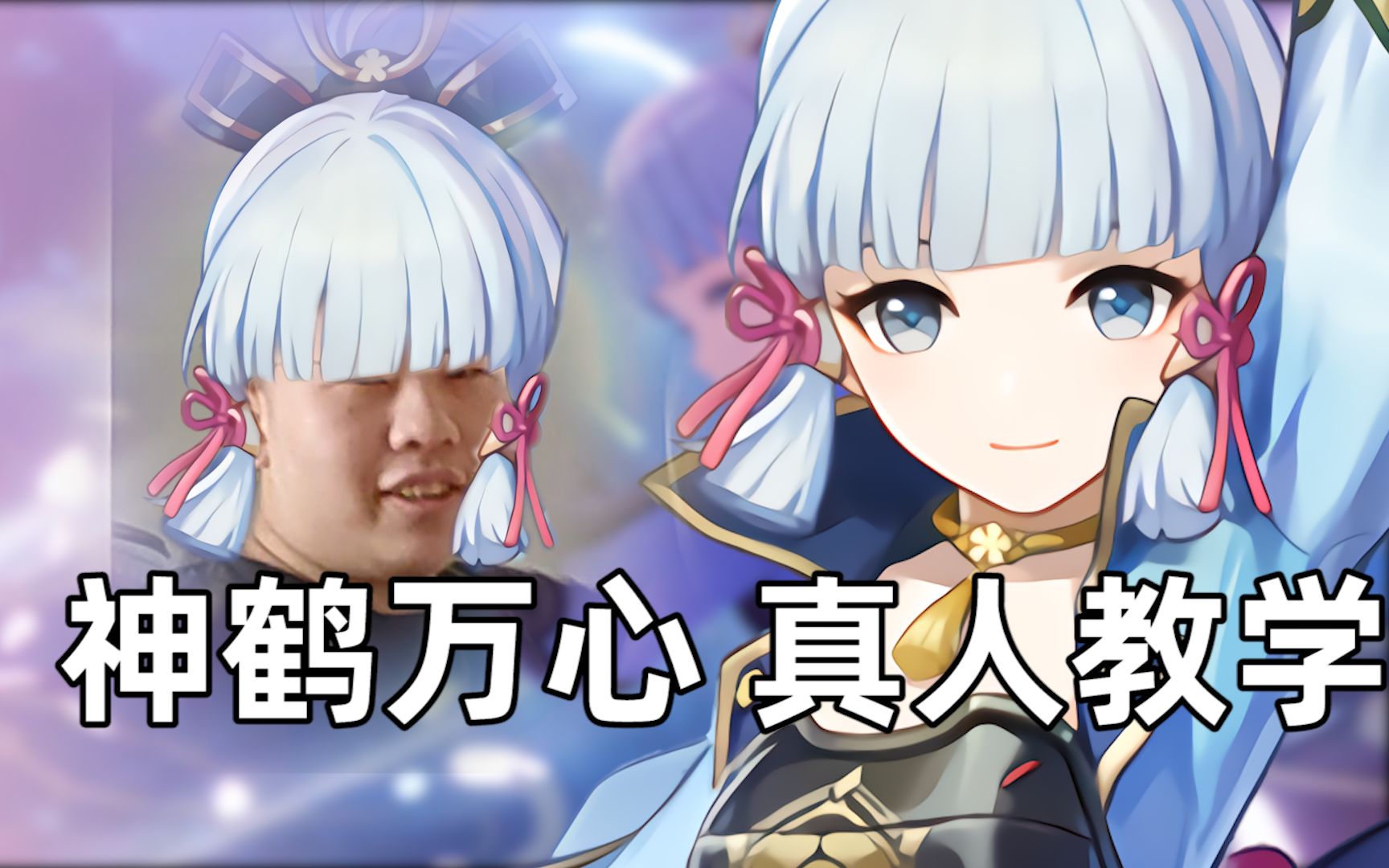 江鹤小说神_神鹤佐木_神鹤万心