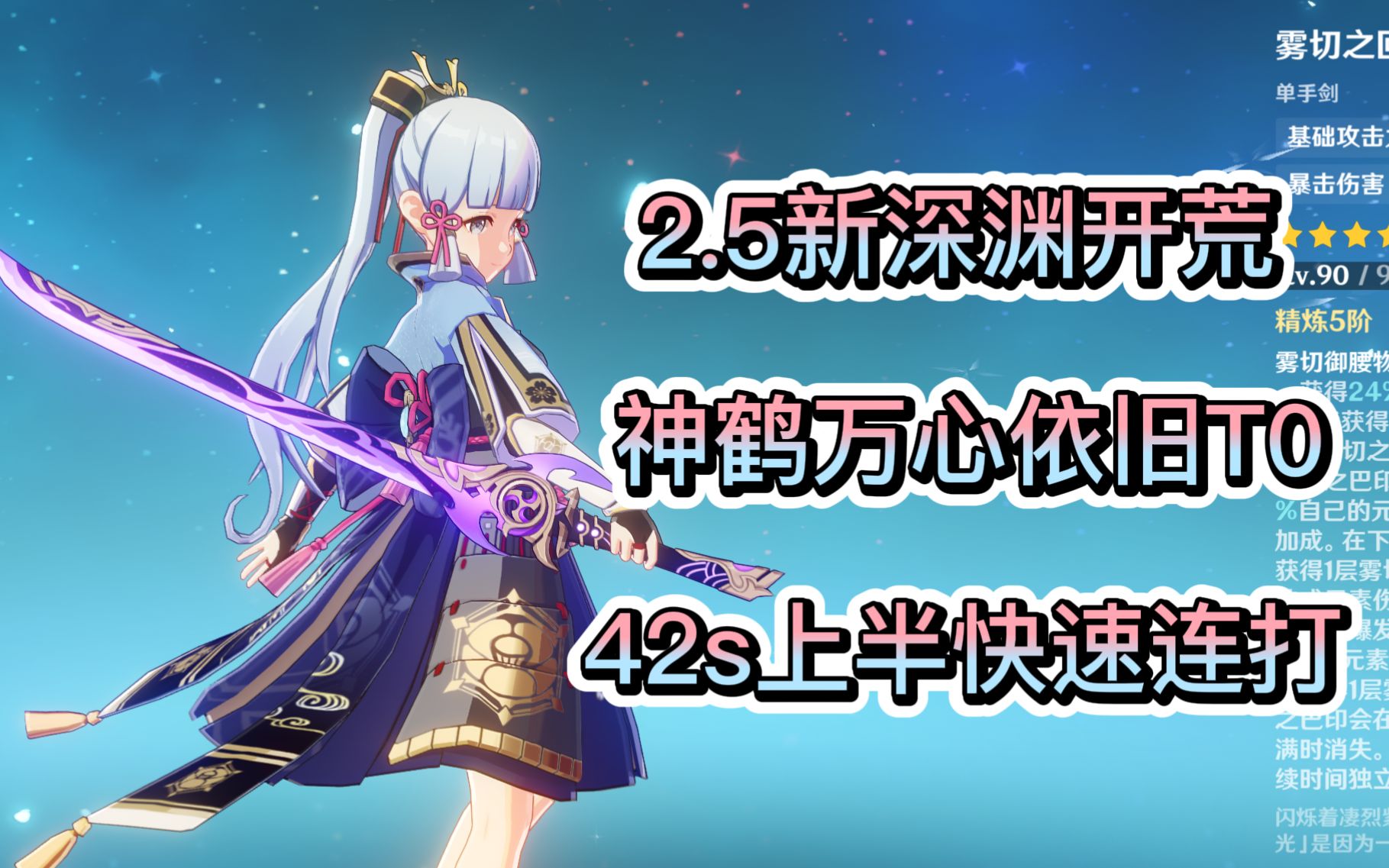 神鹤佐木_江鹤小说神_神鹤万心