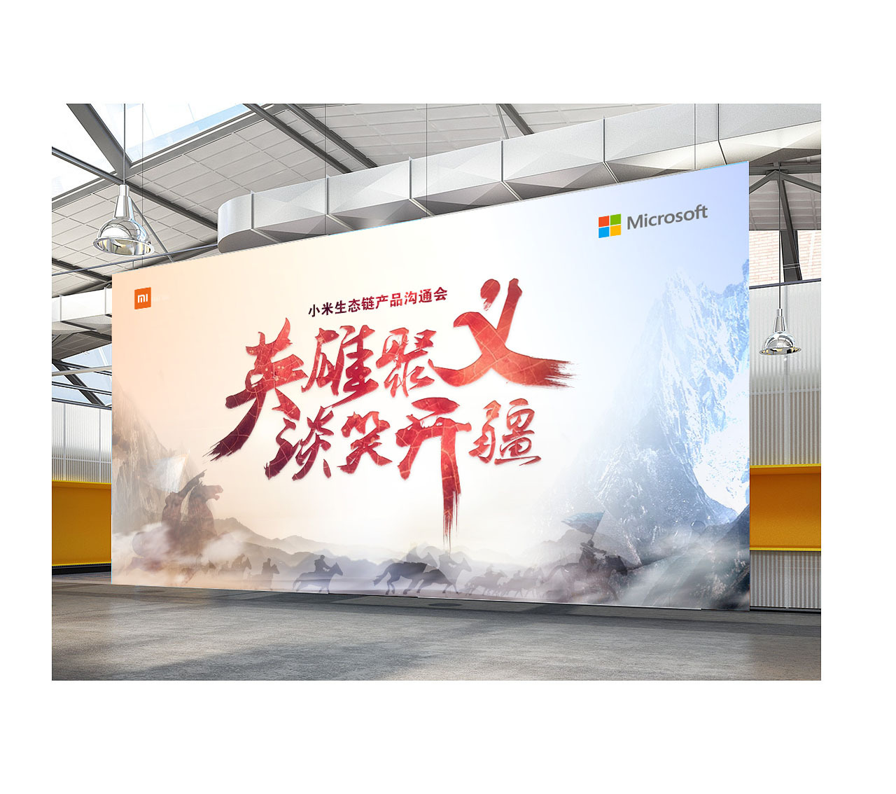 搞笑背景腾讯会议图片高清_腾讯会议搞怪背景_腾讯会议背景图片搞笑
