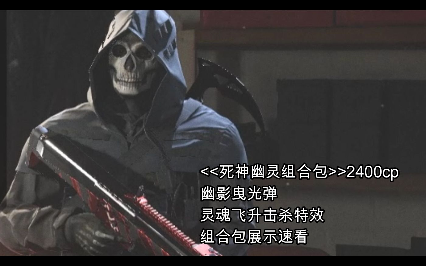 死神单机游戏下载_死神单机手游_死神单机内购破解版