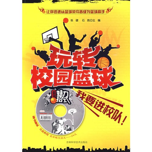 都市激情校园春色_校园春色激情都市_情色淫淫都市激情校园春色心灵