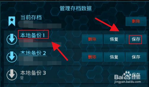 psp王牌空战存档_皇牌空战7存档损坏_皇牌空战7存档