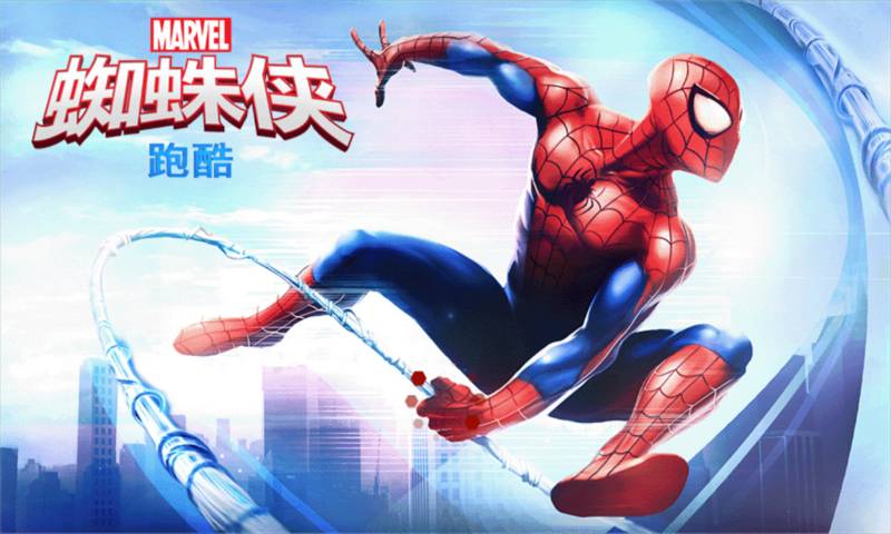 蜘蛛侠下载手机版_蜘蛛侠下载_蜘蛛侠下载安装