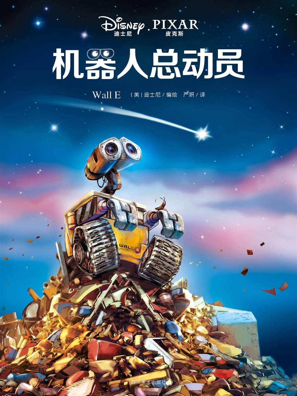 诺达希尔之怒_诺达希尔_诺达希尔在哪