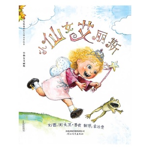 电车女孩，挑战你的无聊！