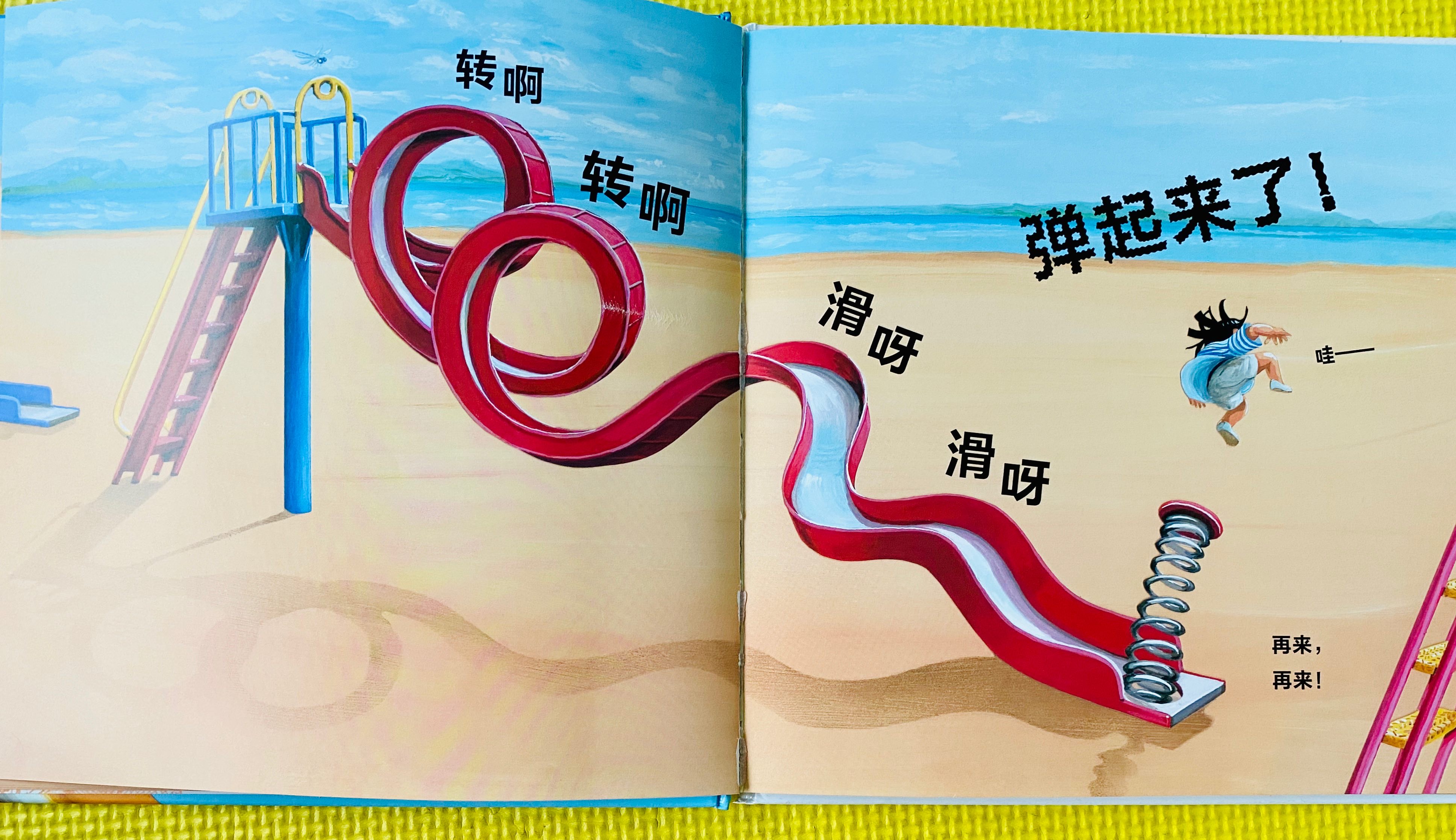 痴汉电车动画_四个电车女孩h游戏_电车女孩