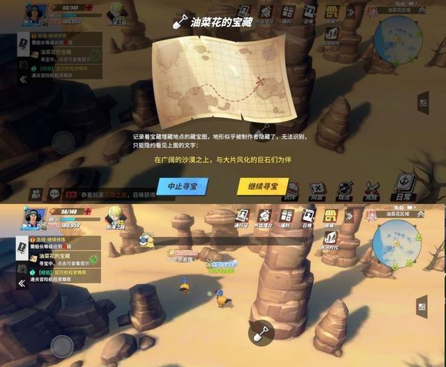 诡野西部寻宝之旅_西部诡案录云南恶童_广州南湖囯旅西部假期
