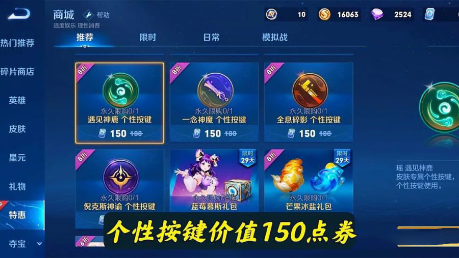 永劫无间段位奖励_永劫无间奖金_永劫无间奖牌