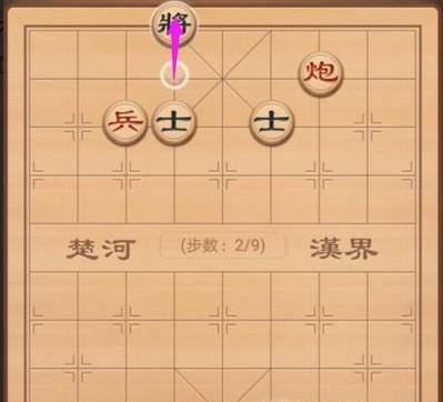红方对决：象棋解残局