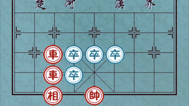 象棋解残局_扫一扫破解象棋残局_从宽讲解象棋残局