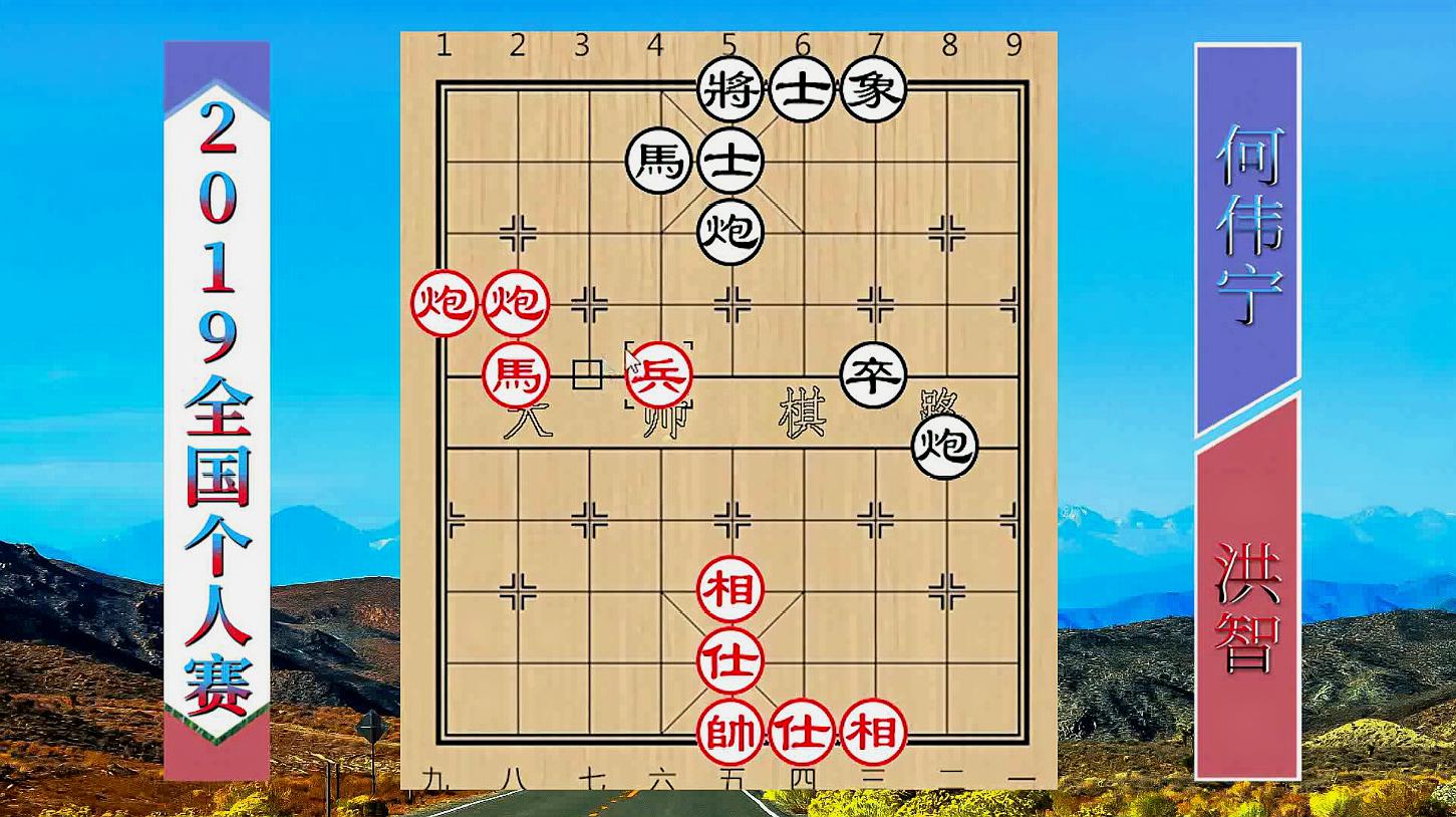 扫一扫破解象棋残局_从宽讲解象棋残局_象棋解残局