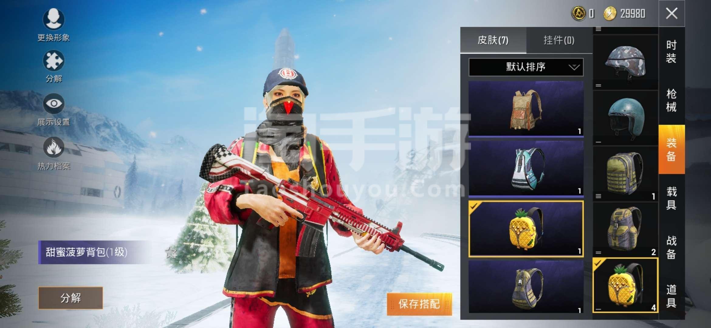 和平精英gm服_和平精英游戏服_精英和平服装小孩子