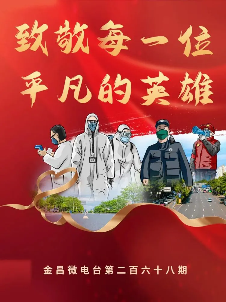 铁血英雄路_我的英雄路_英雄路