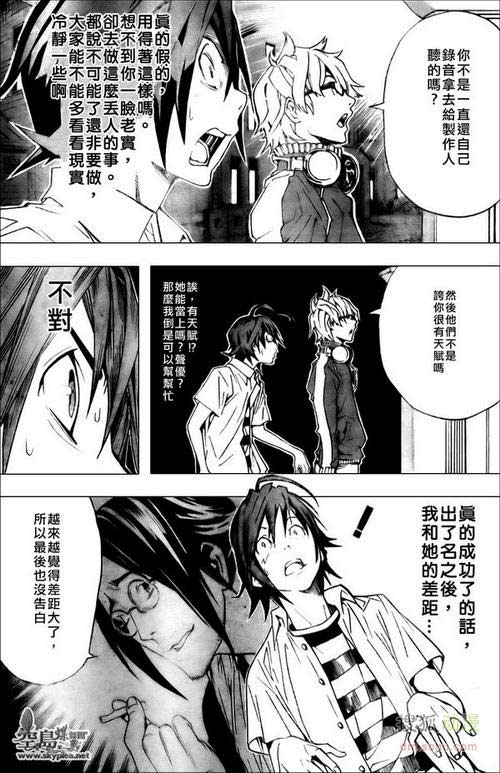 “嘿嘿连载：日本全彩漫画工囗内番H”