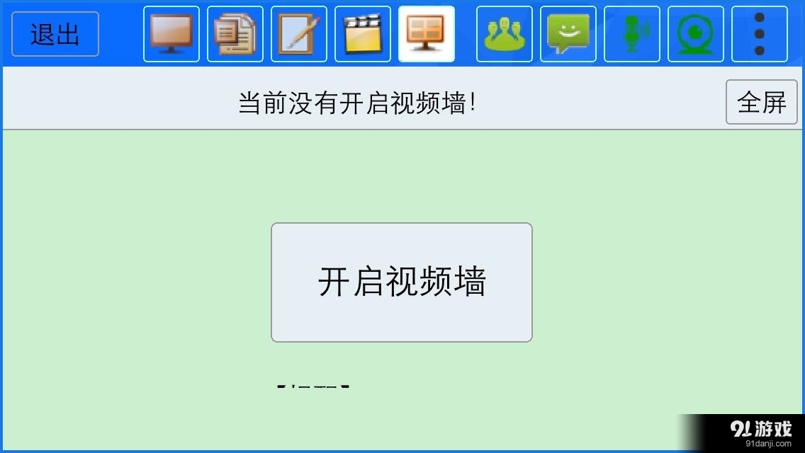 视频看厂_视频看房网_看看屋视频