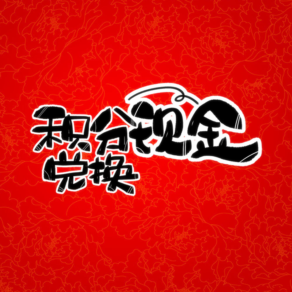 手机挣钱app_任务挣钱app_挣钱app
