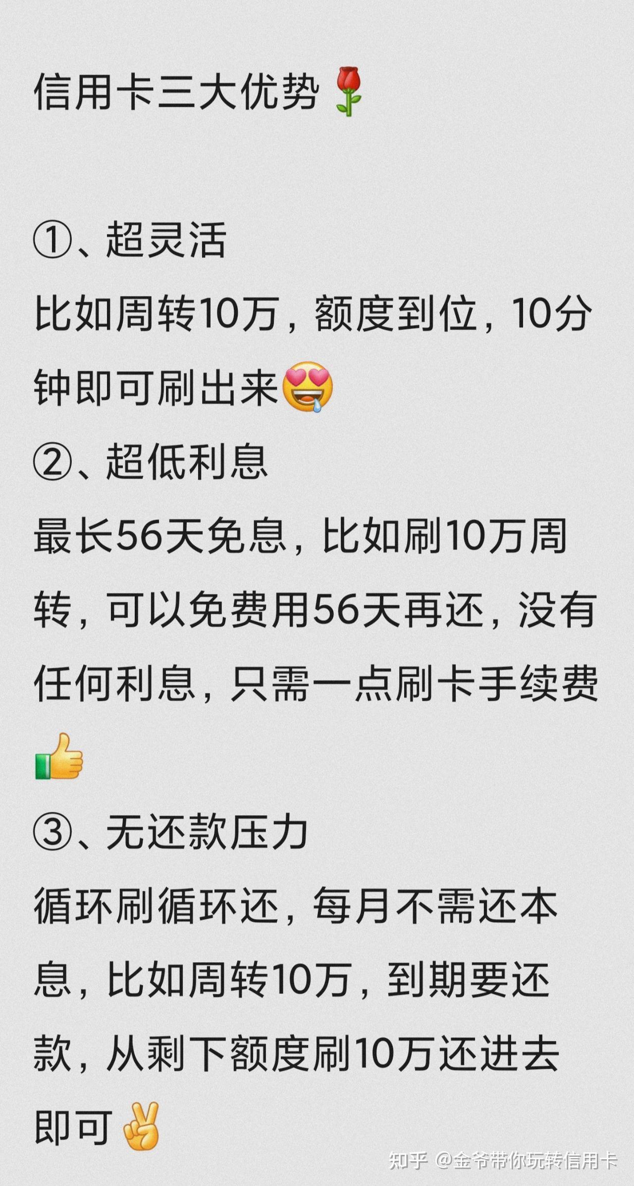 铂银贷借款流程_铂银贷下载app_铂银贷如何下款